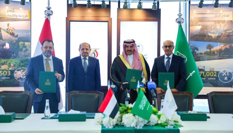 وزير الكهرباء يوقع اتفاقية مع البرنامج السعودي لتوريد مشتقات نفطية بقيمة 150 مليون دولار