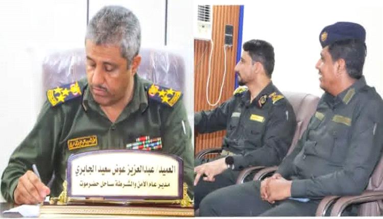 مدير عام السجل المدني برئاسة مصلحة الأحوال المدنية والسجل المدني يزور أمن ساحل حضرموت