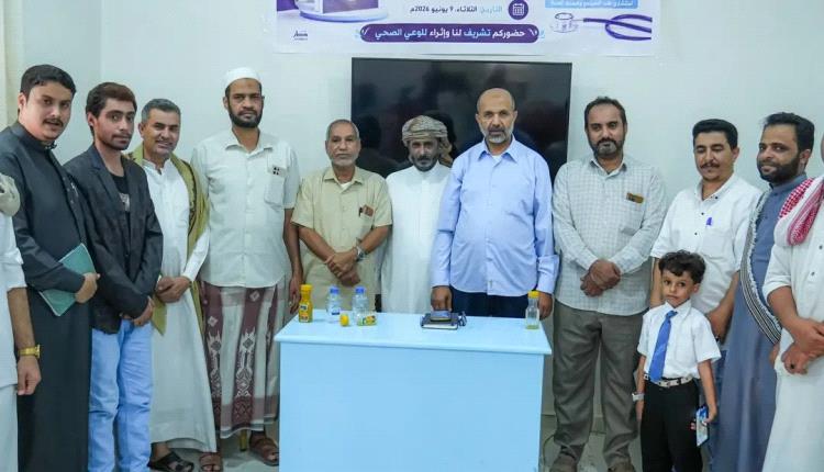 إشهار كتاب "صحتك بين يديك" للدكتور عصام العبسي بالمهرة