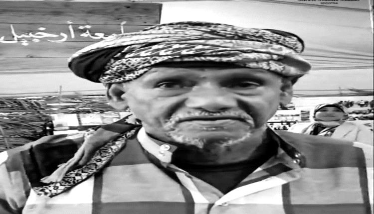 محافظ أرخبيل سقطرى يبعث برقية عزاء ومواساة في وفاة الشاعر سعد عبدالله القدومي