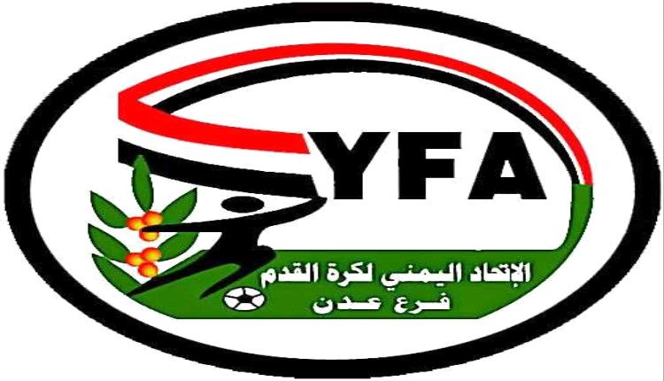 اتحاد الكرة بالعاصمة عدن يدعو لإبعاد الرياضة عن التجاذبات ويعلن استعداده لاستكمال كأس الوفاء