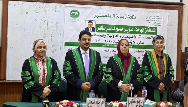 الباحث عزيز ناشر ينال درجة الماجستير بامتياز من جامعة القاهرة