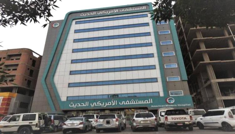 رواية مؤلمة تتهم مستشفيات في عدن بالتسبب في وفاة مريضة