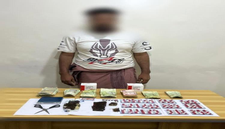 إدارة مكافحة المخدرات بعدن تلقي القبض على مروج مخدرات نوع حشيش وحبوب بريجبالين بمديرية المنصورة
