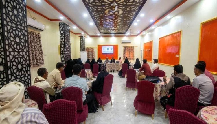 انطلاق دورة الإجراءات المعيارية الموحدة لحماية الأطفال في أبين
