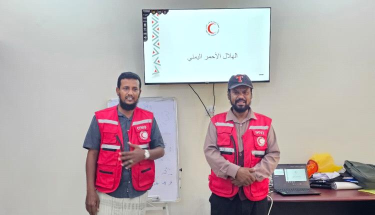 إدارة الإعلام بالهلال الأحمر اليمني في أبين تنظم ورشة تعريفية لرجال القضاء والأوقاف حول العمل الإنساني للجمعية