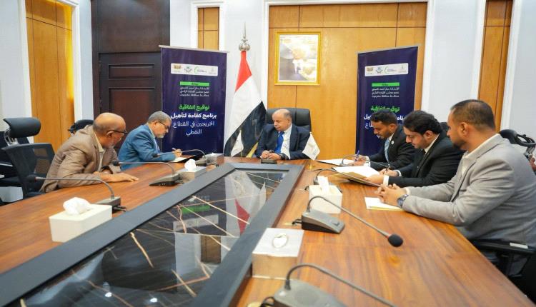 الخنبشي يرعى توقيع اتفاقية برنامج كفاءة لتأهيل خريجي جامعة حضرموت في القطاع النفطي