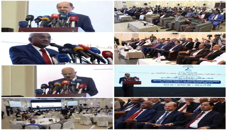 رئيس مجلس الوزراء يفتتح مؤتمر الشراكة والتكامل  في عدن توجه حكومي نحو اللامركزية لإعادة ضبط الصلاحيات وتحسين الخدمات