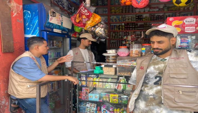 صناعة صيرة تواصل مراقبة الأسعار وضبط السلع منتهية الصلاحية في أسواق المديرية