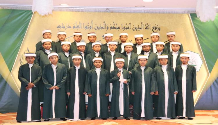 جامعة الأحقاف تحتفي بخريجي الدفعة الخامسة "الداعون إلى الخير" بالمكلا