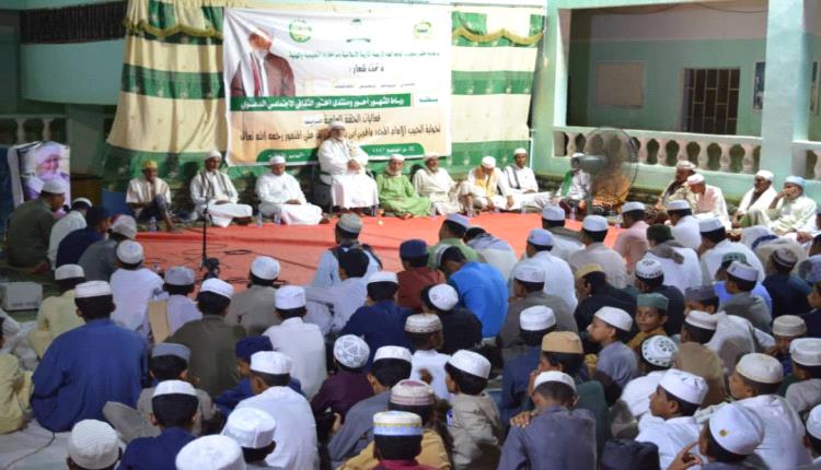 أهالي أحور يحيون الذكرى الرابعة لوفاة فقيد الأمة العلامة والمجدد الحبيب أبي بكر العدني بن علي المشهور