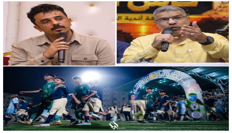 عودة بطولة كأس الوفاء بعد توافق مكتب الشباب واتحاد الكرة بعدن