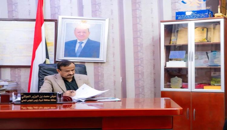 المحافظ بن الوزير يناقش أهمية ادارج وادي نخل ووادي موجر ضمن مشروع الادارة المتكاملة