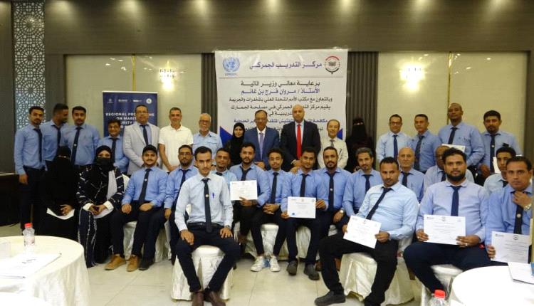 الجمارك بعدن ترفع جاهزية كوادرها عبر برامج تدريبية متخصصة في التفتيش والأمن البحري