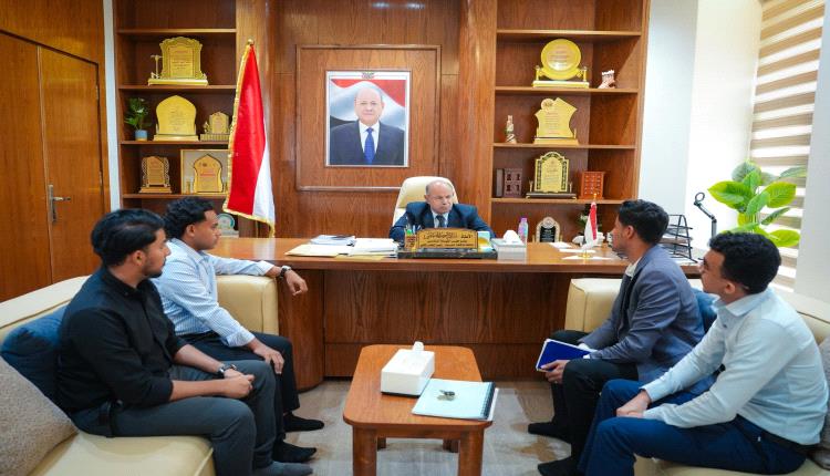 عضو مجلس القيادة محافظ حضرموت يؤكد دعم السلطة المحلية للشباب وتأهيل لإشراكهم في صنع القرار