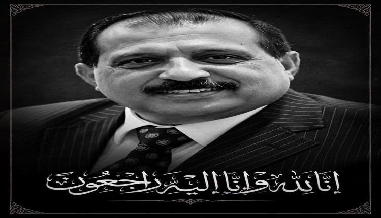 الوكيل الشبحي يبعث برقية تعزية في وفاة اللواء محمد سعيد بن بريك