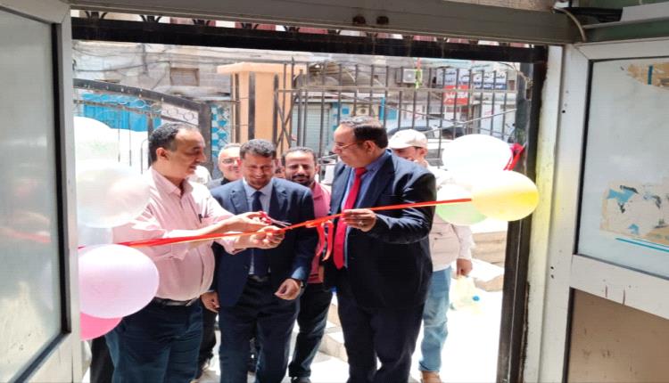 برعاية وزير الصحة ومحافظ عدن.. افتتاح مشروع منظومة التكييف والتبريد بمجمع الميدان الصحي في مديرية صيرة