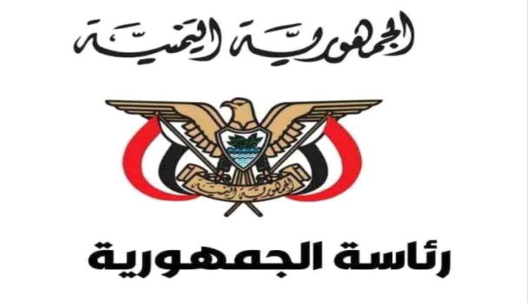 رئاسة الجمهورية تنفي مزاعم صرف مبالغ لشراء العسل وتوضح آلية تغطية نفقات الضيافة