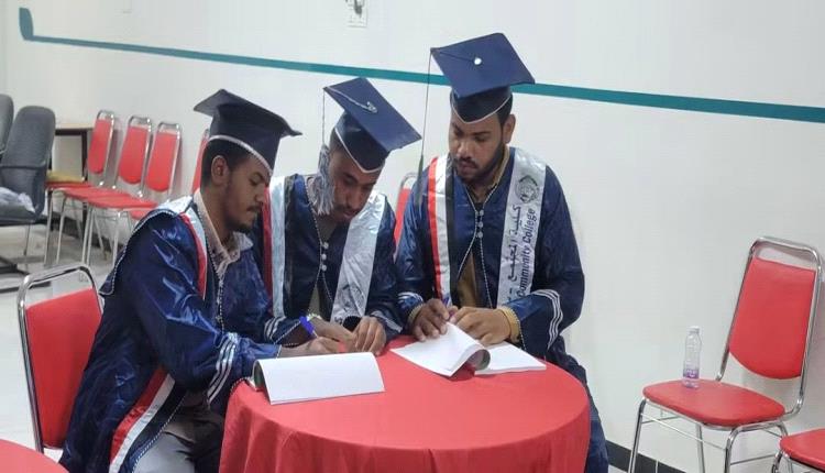كلية المجتمع تدشّن مناقشة مشاريع التخرج لطلاب تخصص المحاسبة