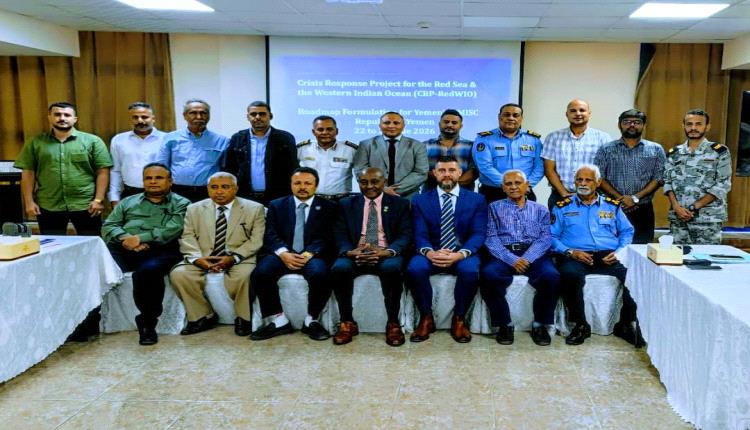 رئيس هيئة مصائد خليج عدن يشارك في الورشة الوطنية لصياغة خارطة طريق المركز الوطني لتبادل المعلومات البحرية (NIMSC)