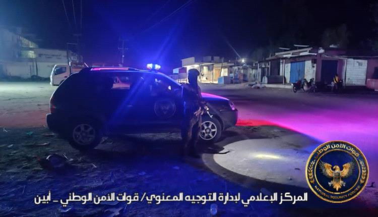 خلال أسبوعين من توليه قيادة قطاع خنفر.. القائد طلال الكلدي يفعّل دوريات الأمن الوطني بمدينة جعار