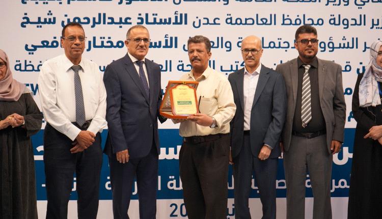 مكتب صحة التواهي يتسلم درع تكريم من مؤسسة يمان تقديراً لجهوده في تعزيز الخدمات الصحية