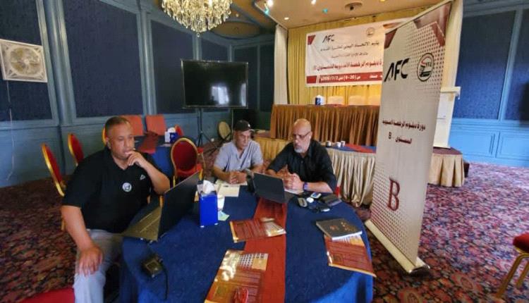 انطلاق أعمال تقييم دورة الرخصة الآسيوية B ومناقشة خطة تطوير العمل الفني في الاتحاد اليمني لكرة القدم
اللجنة الإعلامية | 22 يونيو 2026م