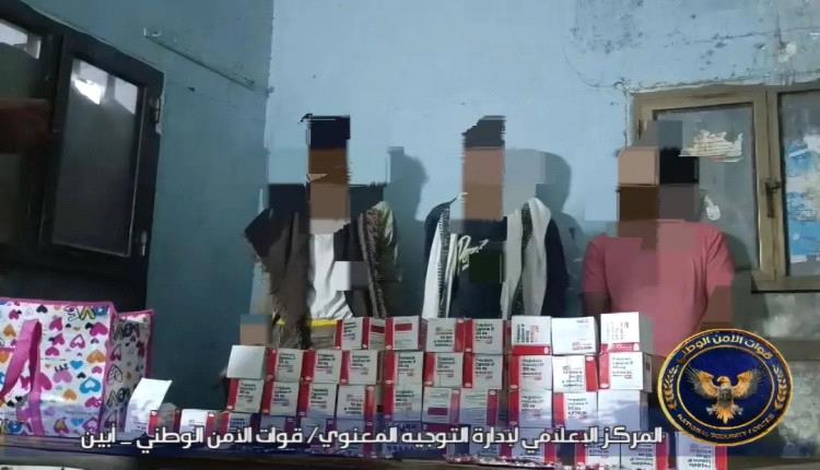 ضبط 6300 حبة مخدرة في عملية أمنية ناجحة بقطاع خنفر