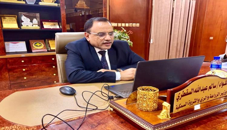 السقطري يبحث مع السفيرة الفرنسية تعزيز تنظيم المصائد السمكية ومشاركة اليمن في مؤتمر التونة ودعم مشروع مراقبة مصايد الأسماك
