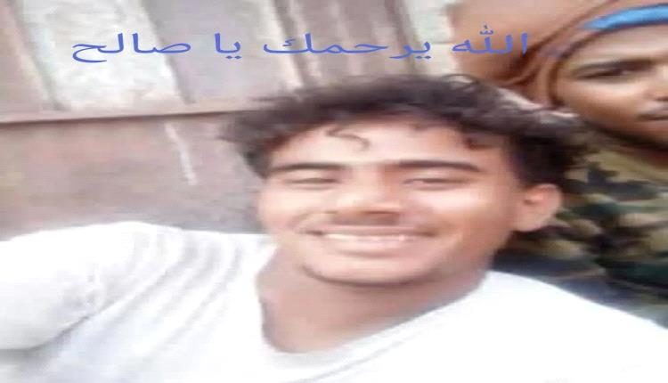 القبض على المتورطين في مقتل الشاب صالح عبدالقوي مجمل بجعار