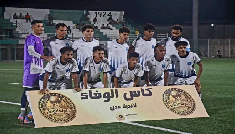 الميناء يهزم النصر بثنائية ويعتلي صدارة مجموعته في كأس الوفاء