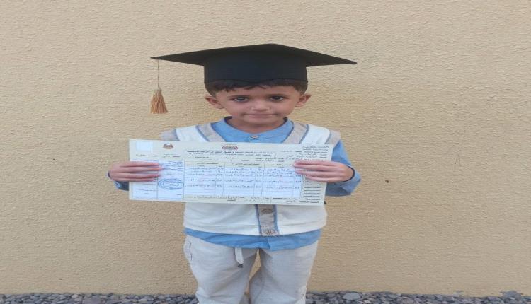 تهنئة خاصة للطالب شيخ محمد بمناسبة تفوقه وحصوله على مرتبة ضمن الأوائل