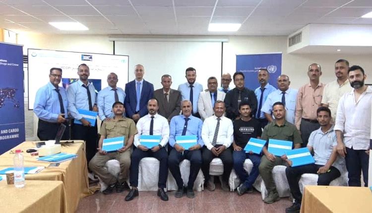 بتعاون أممي.. الجمارك تختتم دورة تدريبية متخصصة في الرقابة على الركاب والبضائع