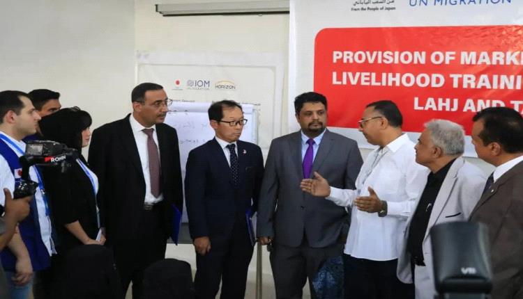 بحضور السفير الياباني.. وزير التعليم الفني يطلع على المشاريع الممولة من حكومة اليابان في عدن