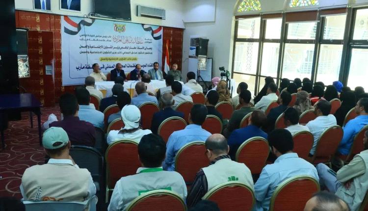 برعاية نائب رئيس مجلس القيادة الرئاسي ووزير الشؤون الاجتماعية والعمل.. انعقاد اللقاء التشاوري الموسع لمنظمات المجتمع المدني بمحافظة مأرب