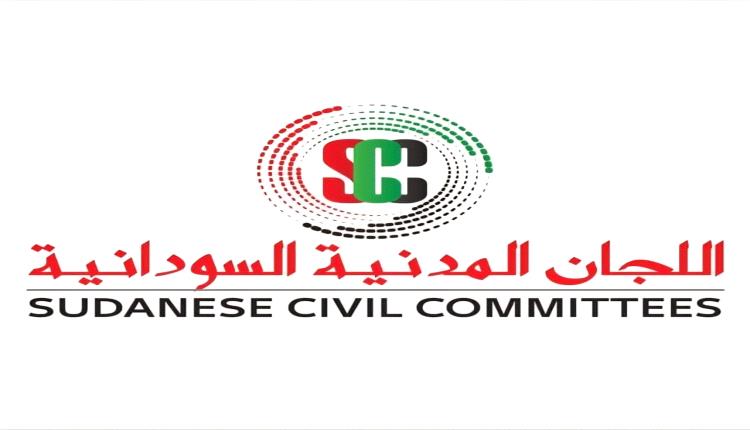 قبل فوات الأوان: نداء عاجل من اللجان المدنية السودانية بولاية شمال كردفان لإنقاذ المزروب من كارثة الكوليرا