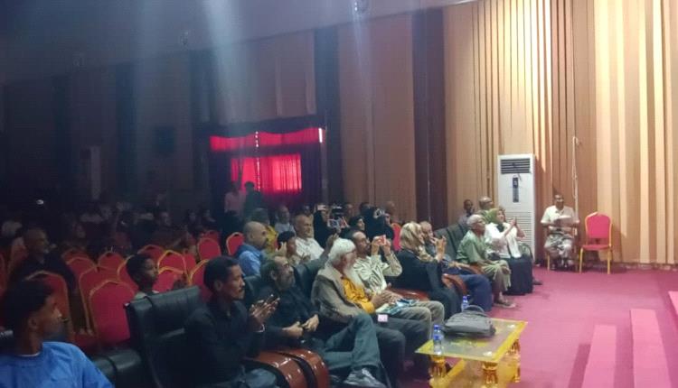 مكتب الثقافة بالعاصمة عدن يحتضن عرض مسرحية "الشرطة في خدمة الشعب" بحضور نخبة ثقافية وفنية