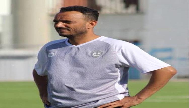 مساعد مدرب نادي التلال الكابتن زاهر فريد.. هدفنا الفوز على أهلي عدن ومواصلة طريق التأهل