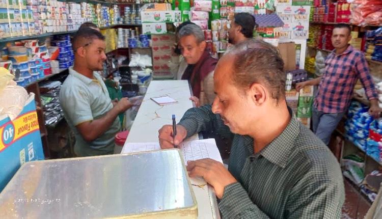 حملة رقابية لمكتب الصناعة والتجارة بتعز تضبط مخالفات سعرية وسلعاً تالفة ومنتهية الصلاحية