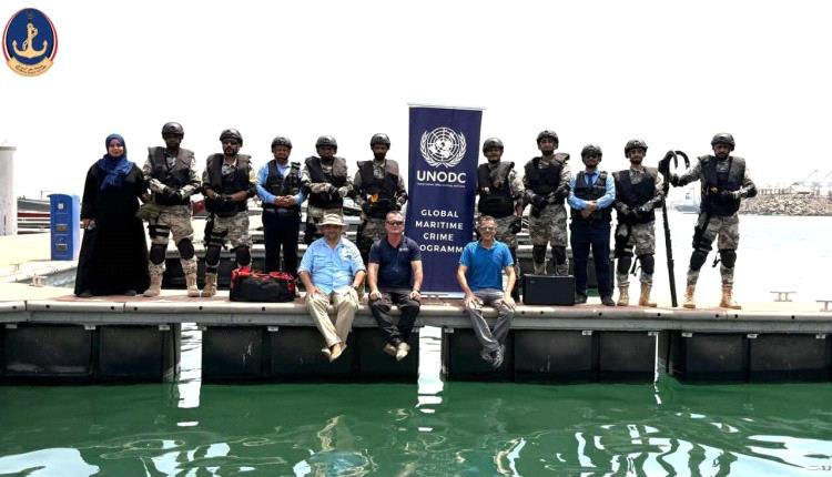 مصلحة خفر السواحل اليمنية تستأنف دورة الصعود والتفتيش والضبط بدعم من (UNODC)
