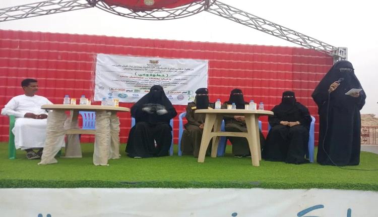 ضمن فعاليات اليوم العالمي لمكافحة المخدرات.. اتحاد نساء اليمن فرع غيل باوزير يدشّن حملة "خطوة وعي" للتوعية بمخاطر المخدرات