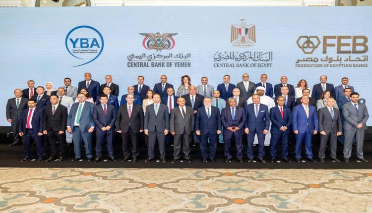 محافظ البنك المركزي: المرحلة القادمة ستشهد تناميا ملحوظا في الحركة التجارية بين اليمن ومصر
