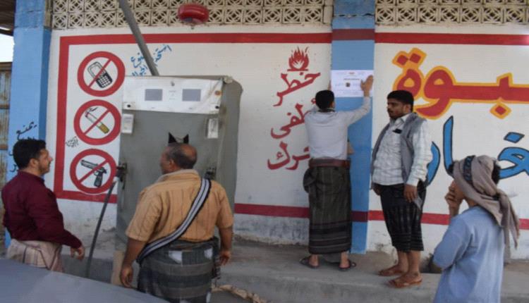 بتوجيهات المحافظ الرباش.. حملة ميدانية لتثبيت أسعار الغاز في زنجبار وخنفر