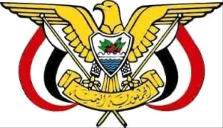 قرار رئاسي بتعيين مستشار لرئيس مجلس القيادة لشؤون الدفاع والأمن