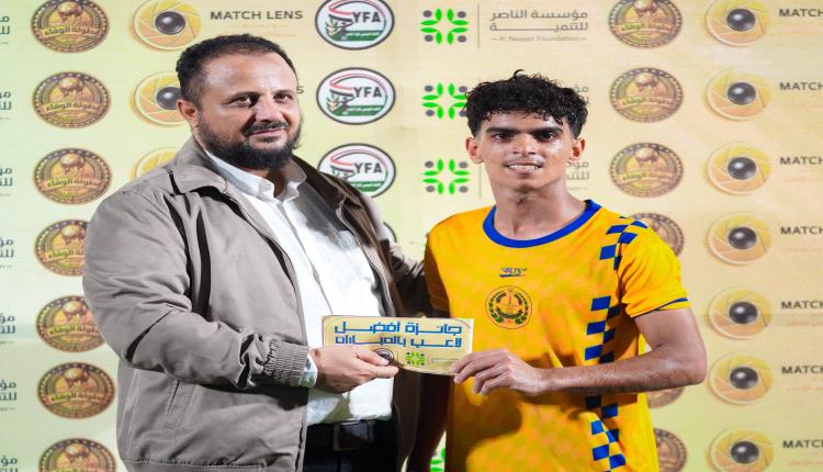 بعد تعادلهما بهدف لمثله ...وحدة عدن والشعلة أول المتأهلين إلى نصف نهائي دوري الوفاء