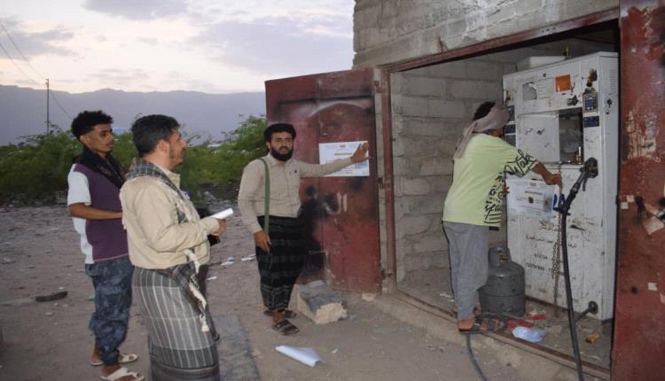 بتوجيهات المحافظ الرباش.. استمرار حملة تثبيت أسعار الغاز في خمس مديريات بأبين وسط ارتياح شعبي