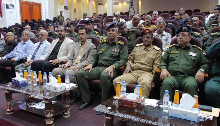 المكلا تشهد الحفل الختامي لفعاليات أسبوع مكافحة المخدرات