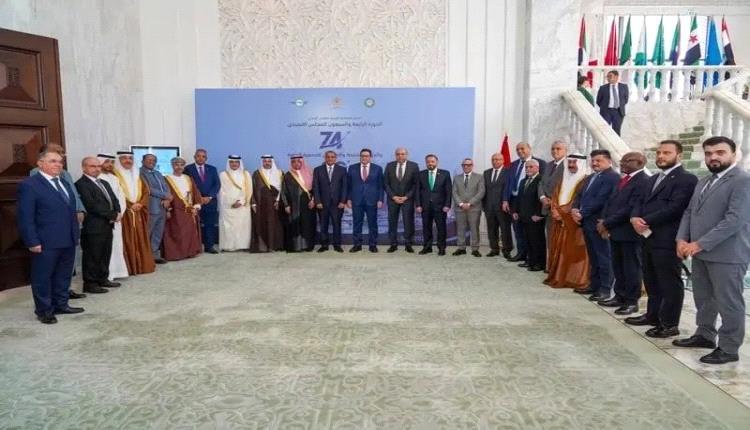 للمرة الثانية على التوالي.. بلادنا تحصد عضوية المجلس التنفيذي للمنظمة العربية للطيران المدني للفترة (2026 - 2028)
