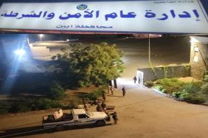 أمن أبين يحمل الأمن الوطني مسؤولية وفاة محمد هبل