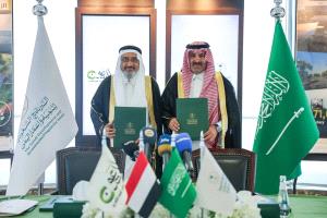 البرنامج السعودي لتنمية وإعمار اليمن يوقّع اتفاقية لتأهيل 500 معلم يمني في الذكاء الاصطناعي والتصميم التعليمي الرقمي